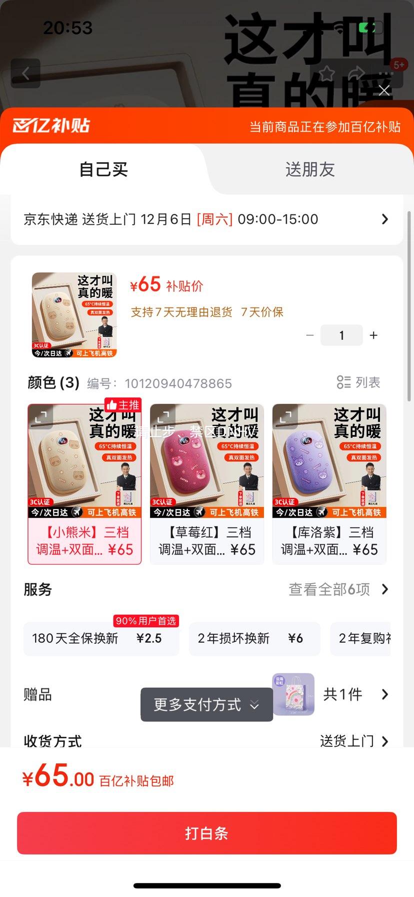 ΰůֱŮ籦ůʥŮůůȱ Сס+˫޷Ż֤