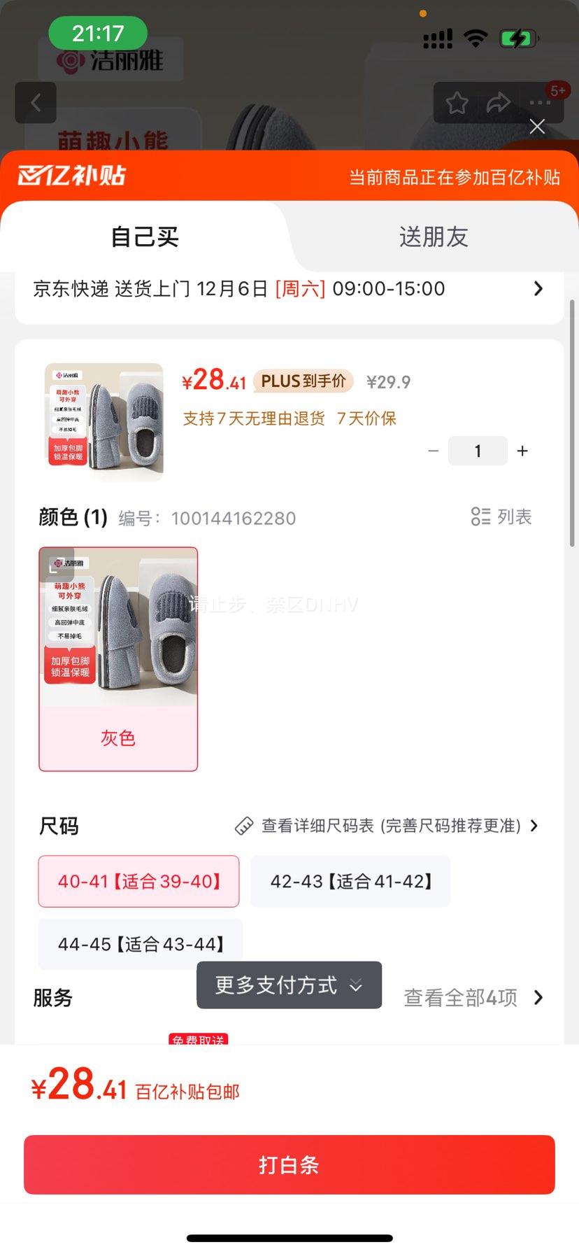 ţGraceЬʿھӼüޱůЬжŻ֤