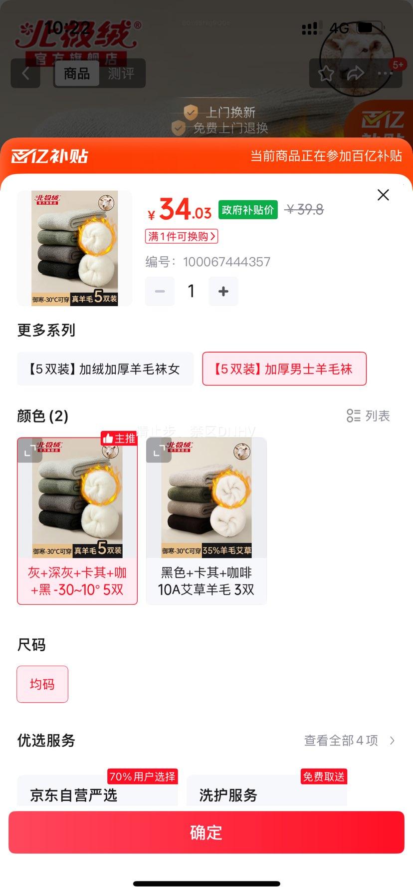 5˫װëӶм޼ӺūޱůгͲëȦѩŻ֤