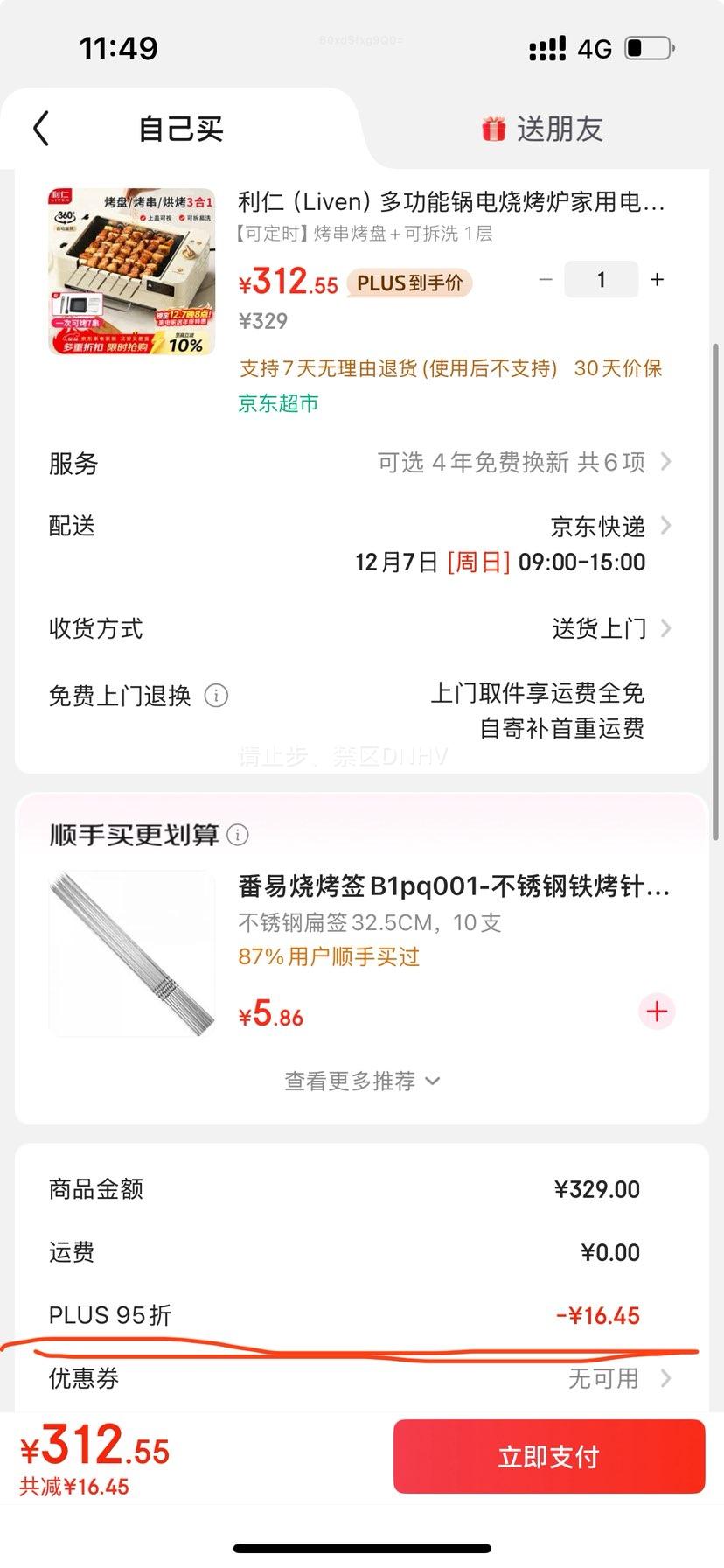 ʣLiven๦ܹտ¯õ翾̲ճ翾¯տտ¯տȫԶ¯KL-J7900Ż֤