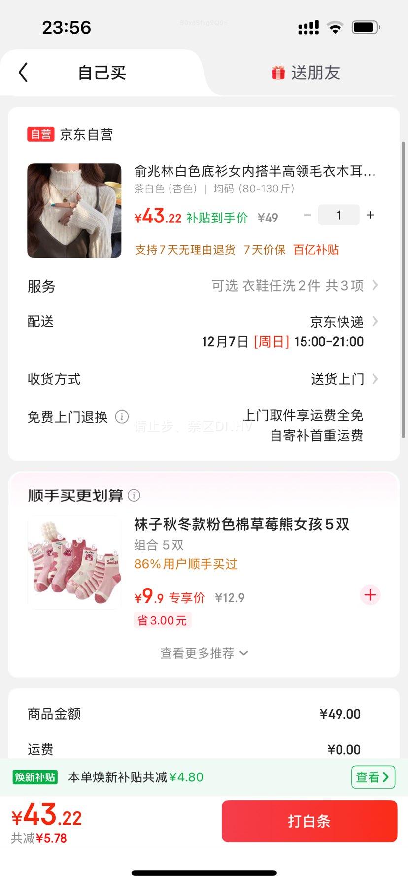 ְɫŮڴëľ֯ﶬ´Ż֤