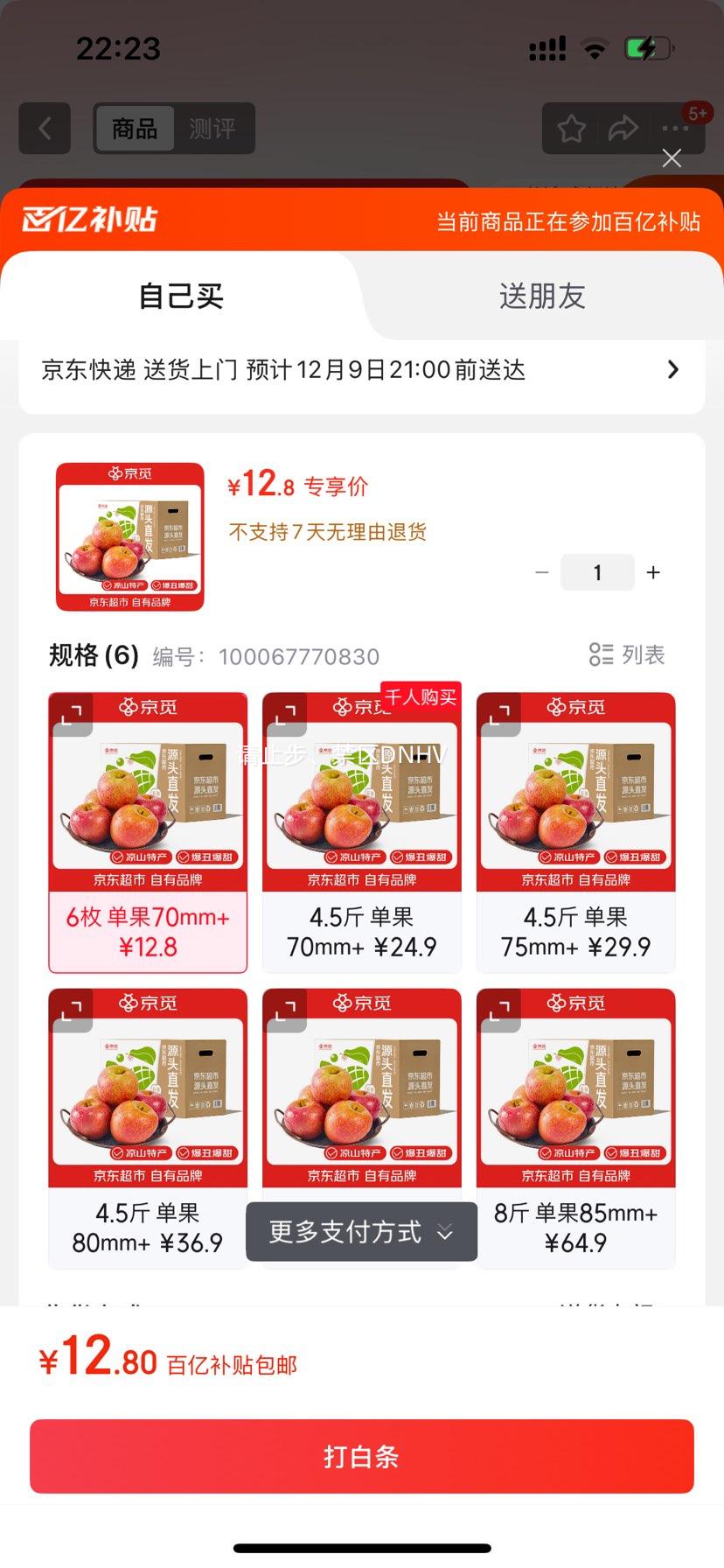 ĴɽԴƻ 6ö 70mm+ ˮƻ ԴͷֱŻ֤