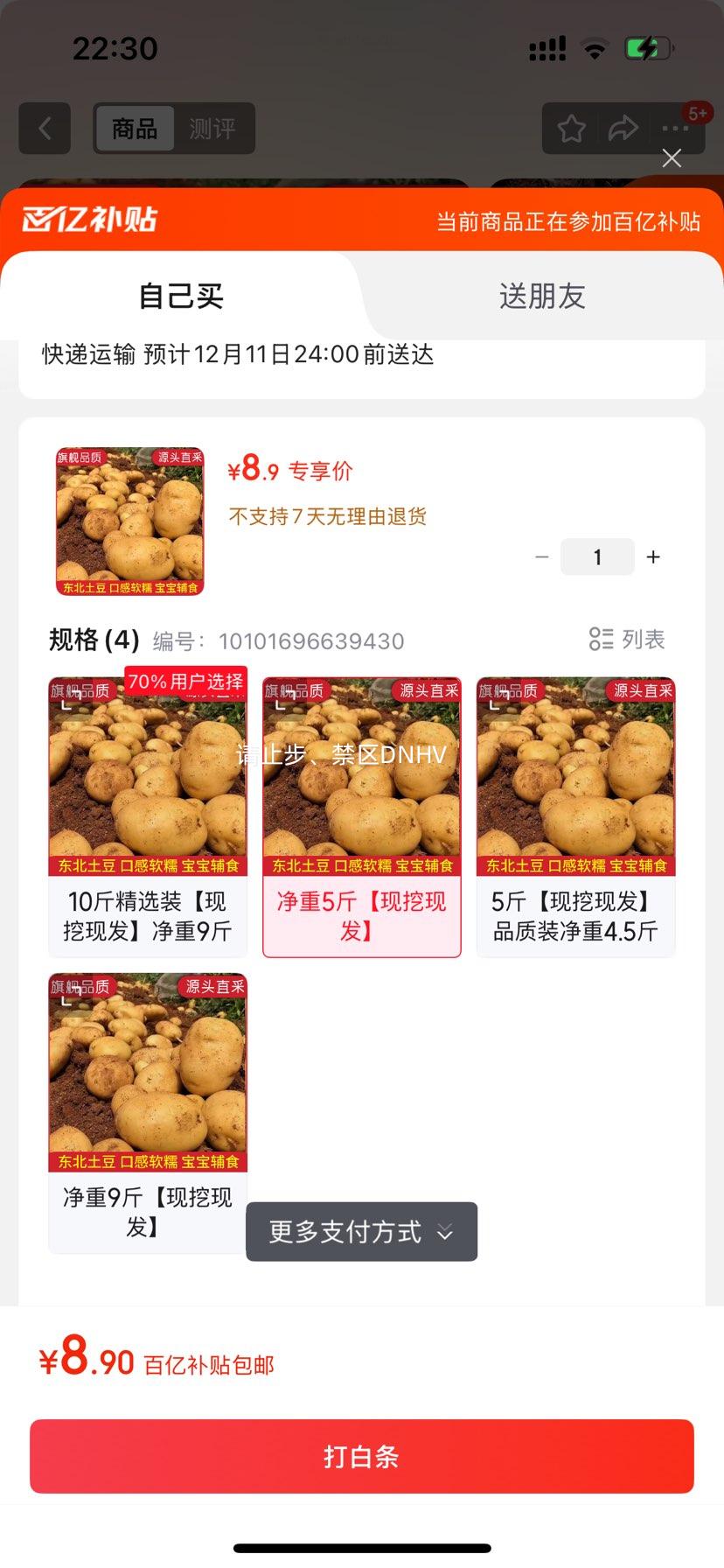 ţ ƤӦ߲ժζ߲ 5ַ ũ߲Ż֤