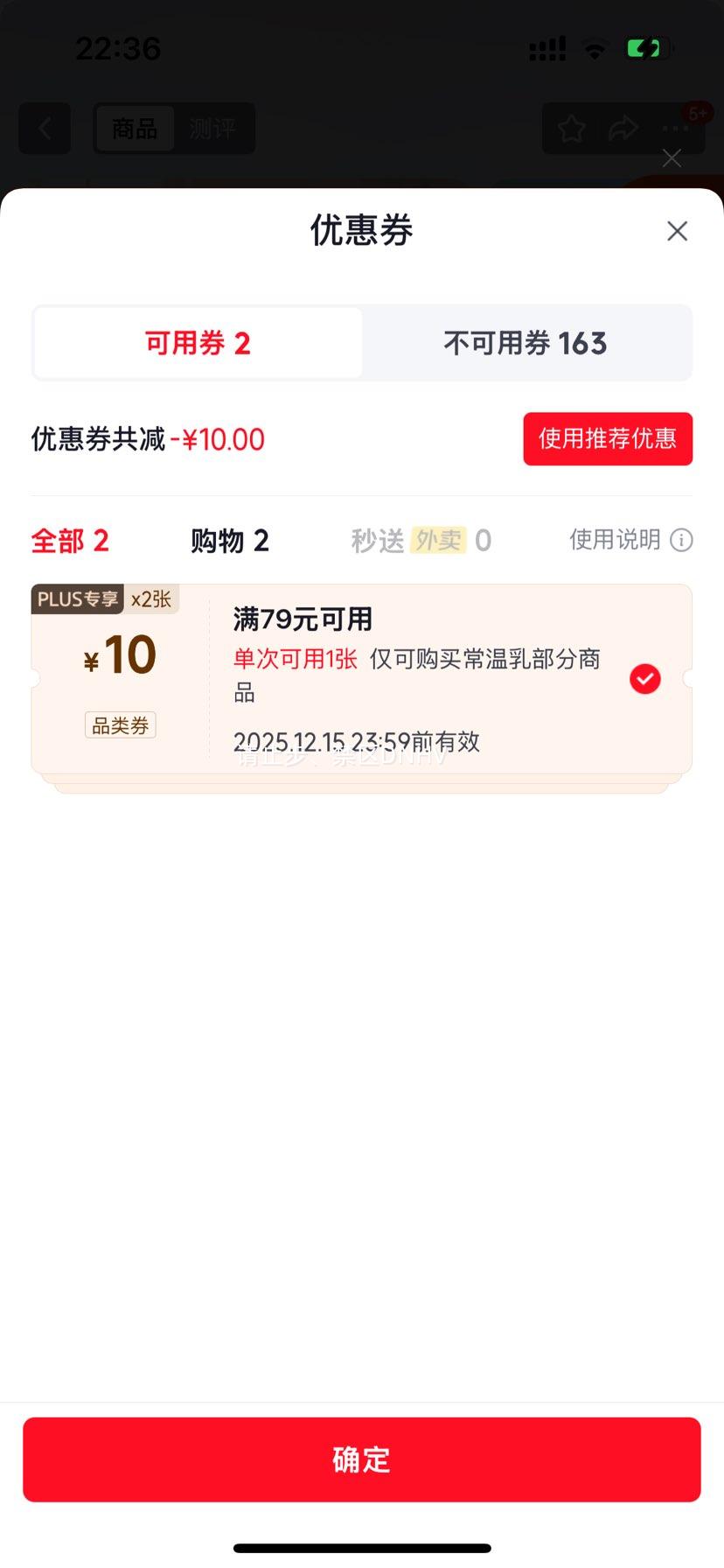 ŷ± ȫ֬ ש ţ 3.4g 1L 12Ż֤