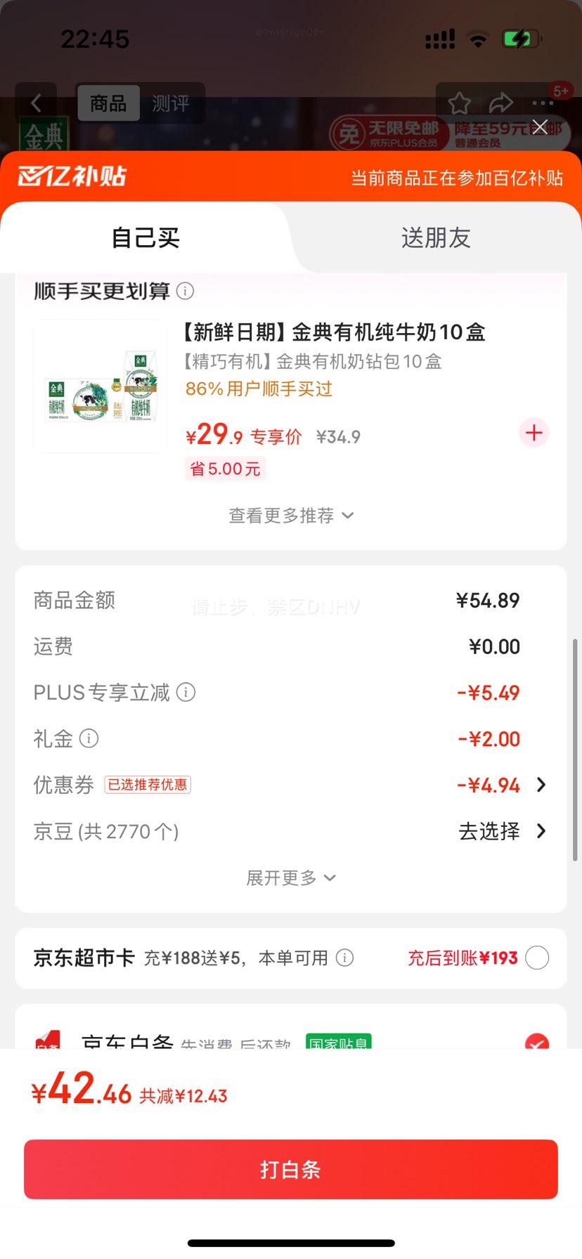  ߵţ ƿװ ţ 250ml 10ƿŻ֤