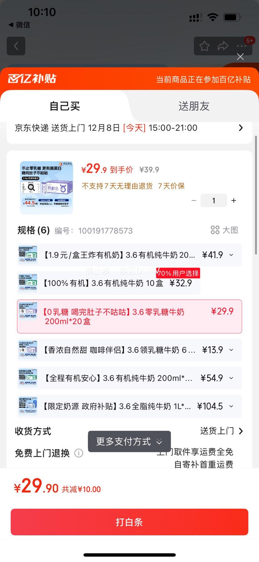 One's Member ţ װ  3.6g 200ml 20Ż֤