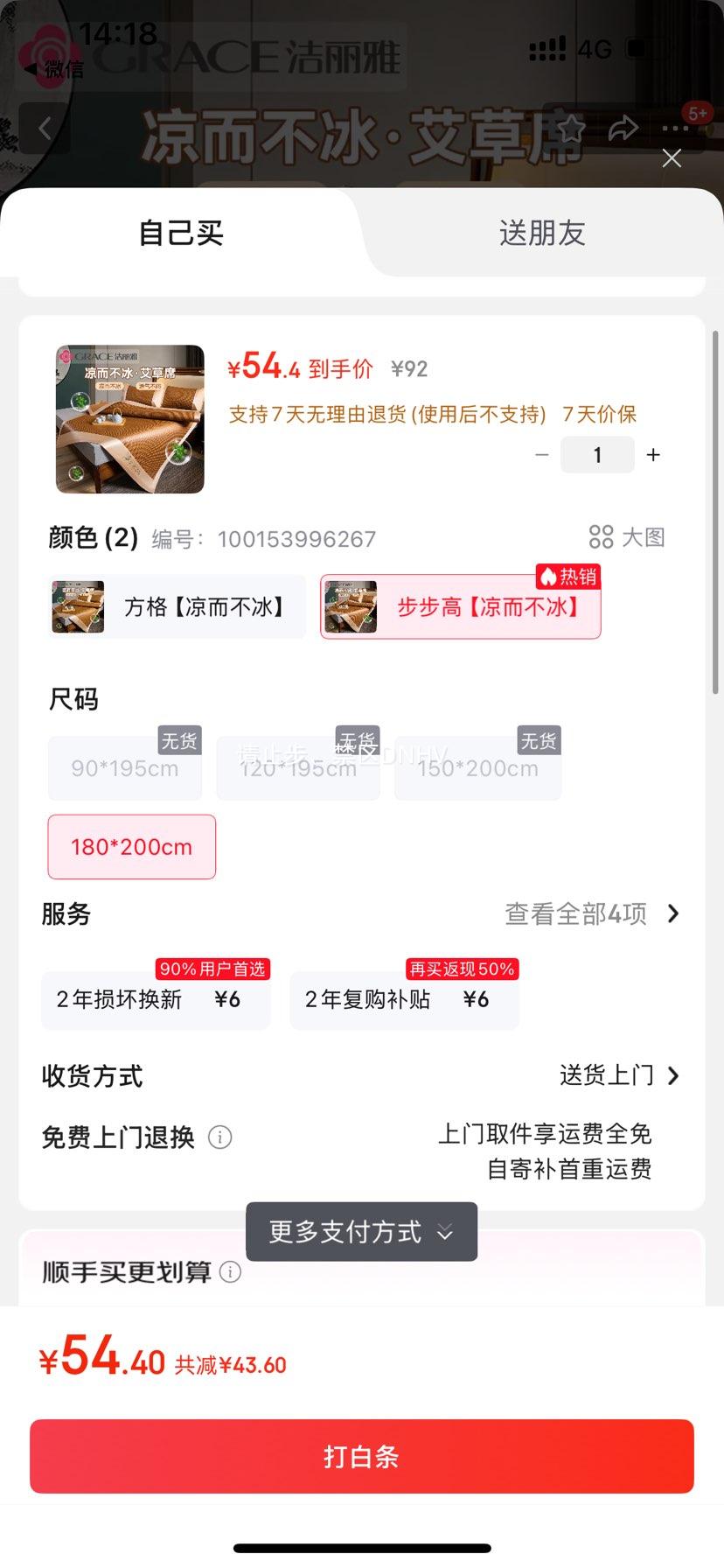 Ȼϯϯ ÿյ ˫˵ϯ 180x200cm۵Ż֤