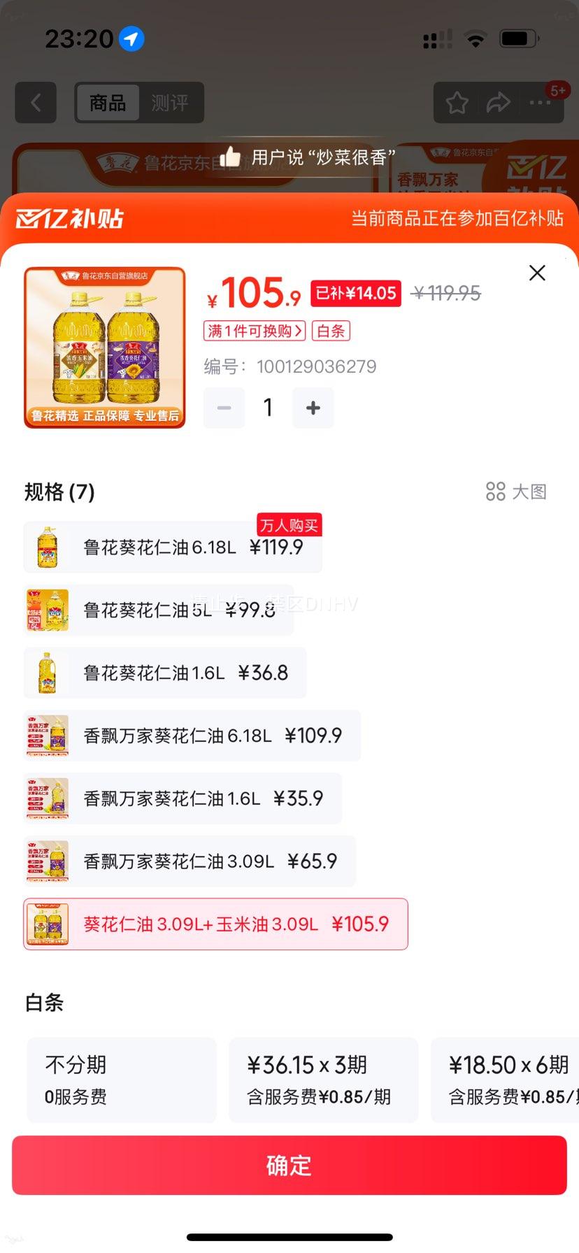 ³Ʈϵп3.09L*1+3.09L*1Ż֤