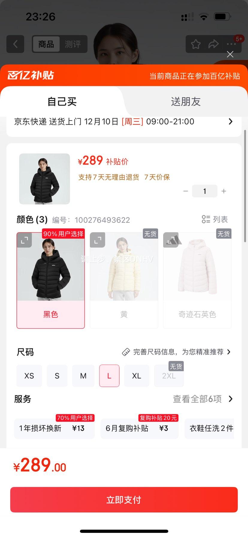 ϴ˹ adidasŮװñů˶޷ LŻ֤