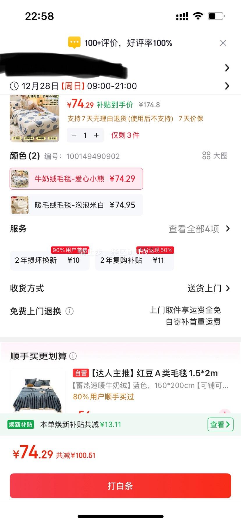 ���˸� ë̺ �Ӻ�ţ����̺�� 150x200cm ɳ��̺��˯̺�յ���̺�Ż�֤��