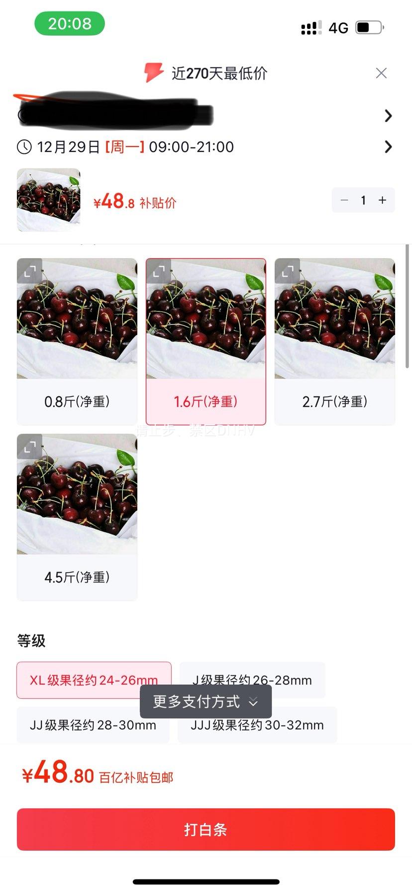 ���չ� �������ڳ�����ӣ�� XL�� 1.6�ﾻ�� ����24-26mm�Ż�֤��