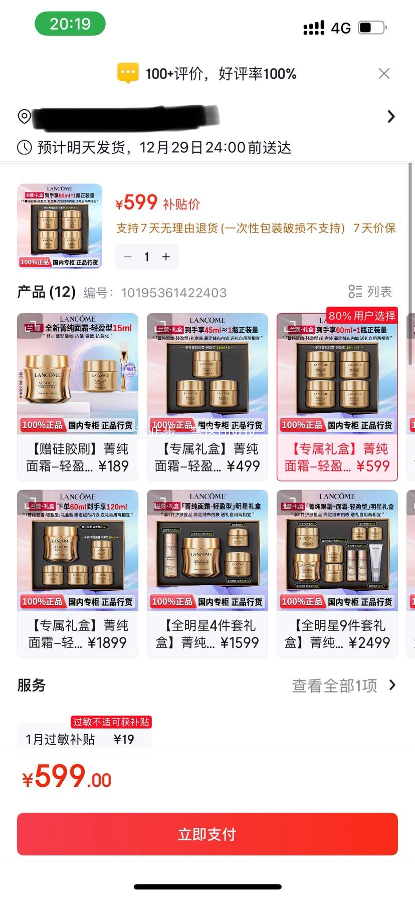 ��ޢ ݼ����˪��ӯ�� ����˪ 60ml �޻����ƿ��������������Ż�֤��