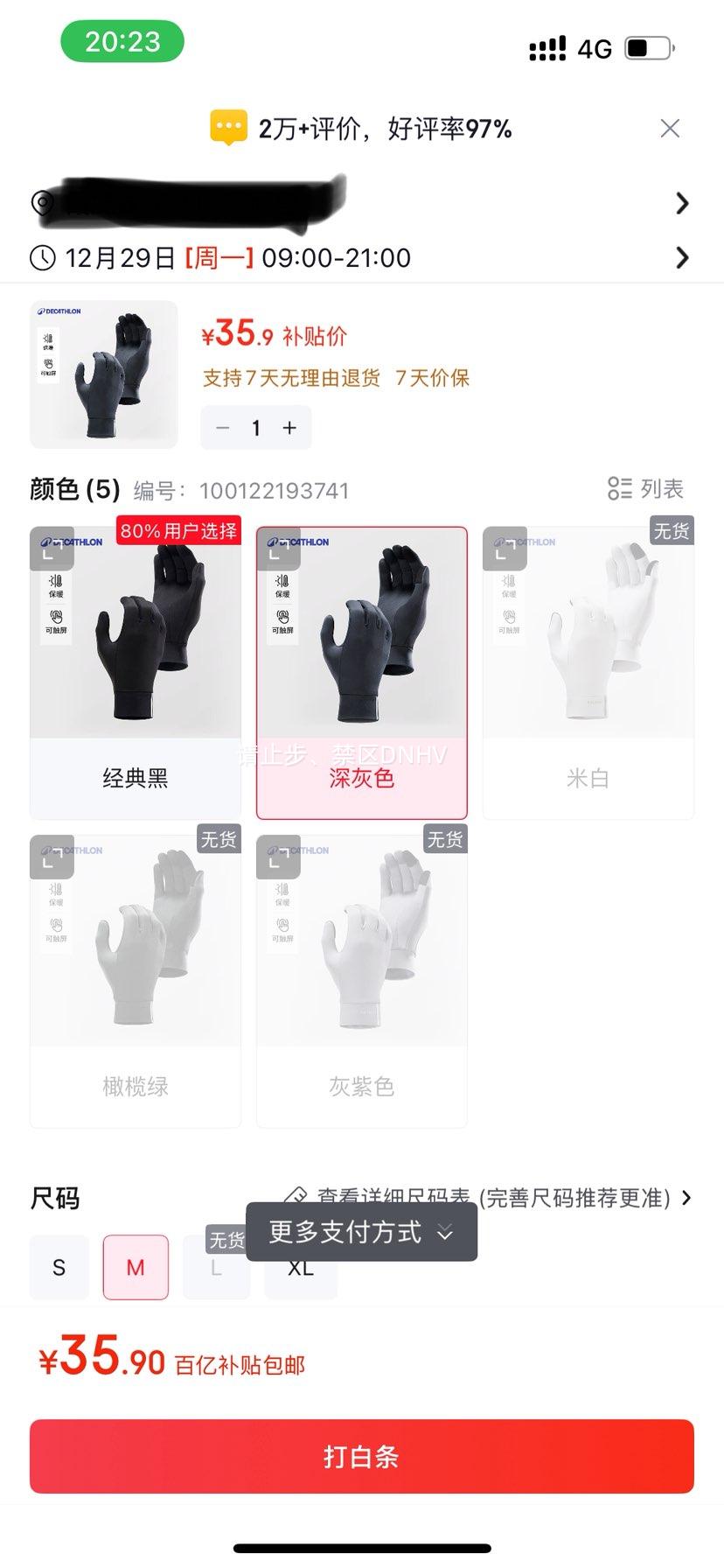 �Ͽ�ٯ ��ů�ɴ������� �ﶬ��Ů�ܲ��˶��������� �� M-4563967�Ż�֤��