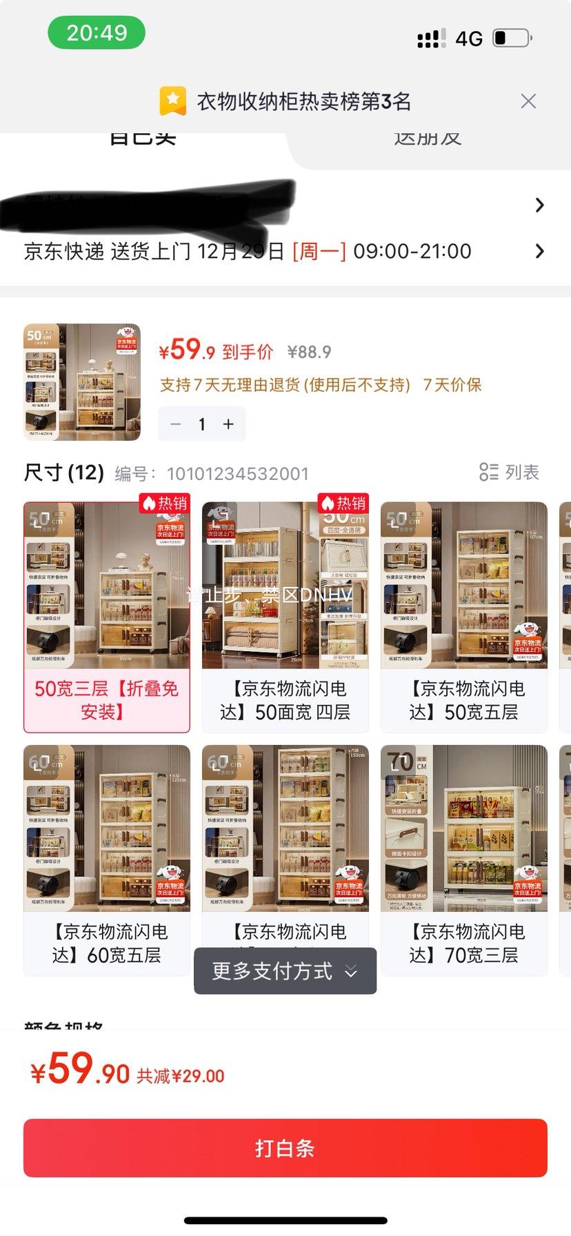 �������� ��Լ��ͷ�� 3�����ʽ���ɹ� ���ϼӺ�����Ż�֤��