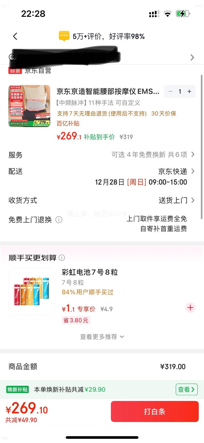 �������� ����������Ħ��EMS ��Я������� �����ȷ����� �������� ���������Ż�֤��