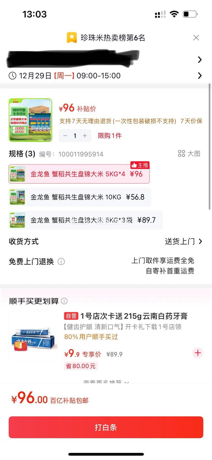 ������ �������� �̽����� з������ 10��*4/�� 40������װ�Ż�֤��