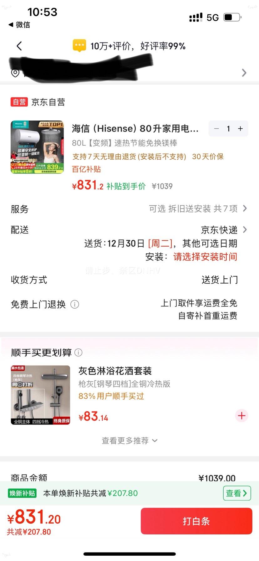 ���� ES80-DYJ3 80������ˮ�� 3200W��Ƶһ����Ч�⻻þ����ȫ˫�����Ҳ���20%�Ż�֤��