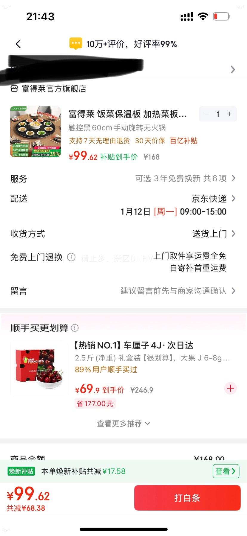 ������ ���˱��°� ���Ȳ˰� 60cm ���غ� �ֶ���ת �޻�����Ż�֤��