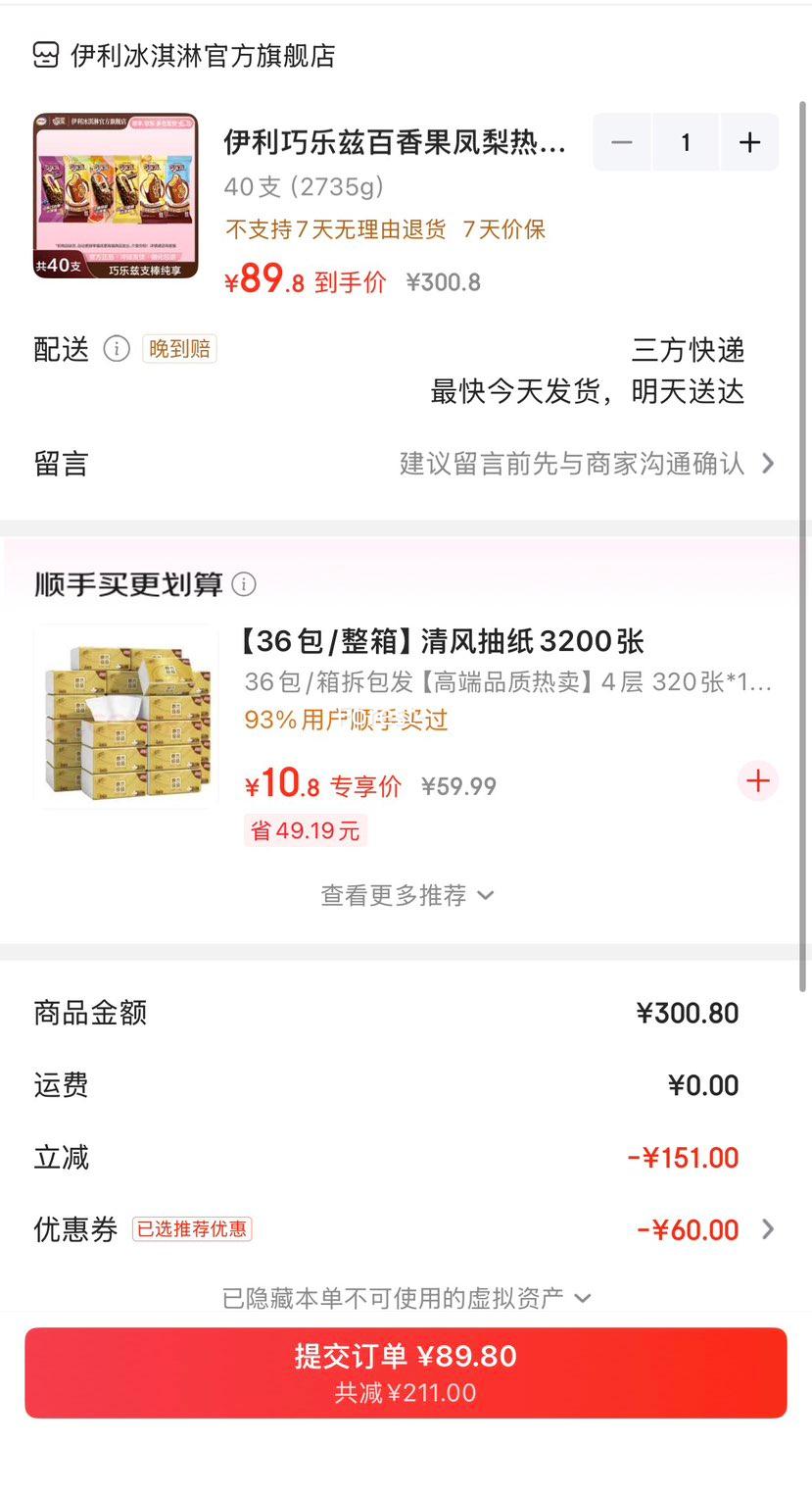 ���� �������� �����ѩ�� 40֧�Ż�֤��