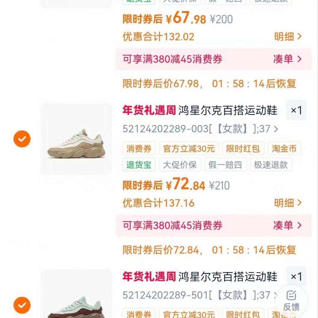 ���Ƕ�����Ь����Ь
��3��??213??71/��
1(CWkeU9ulVpx// CZ3276 
https://s.click.Taobao.com/yaIimrn ���Ƶ�qq����΢�Ŵ򿪣��������޷���תҳ��