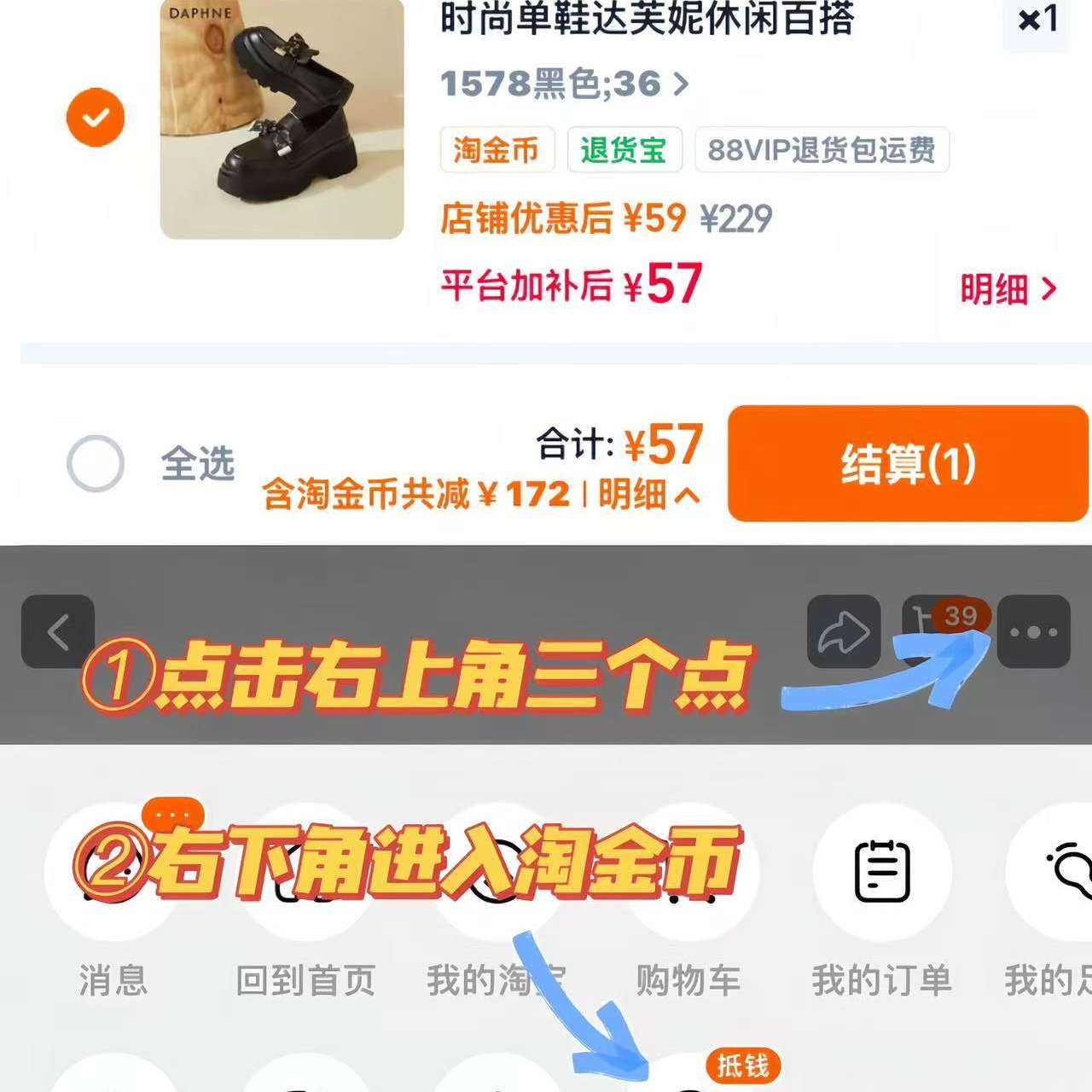 ��ܽ�� �ָ�Ь Ůʿ�����    �ͼ�57Ԫ�𣡣��� 57Ԫ