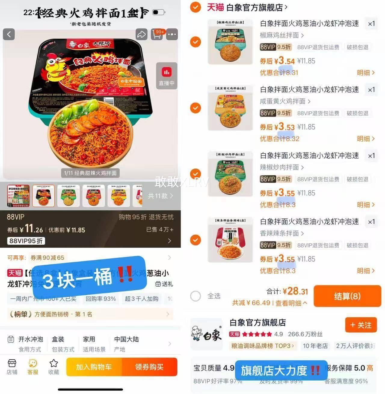 �����װ���淽����𼦴���С��Ϻ������������ʳҹ���Ż�֤��