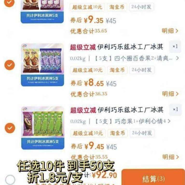 1.8Ԫ/֧?����10��90Ԫ
����������ҳȥ��һ᳡��
����92Ԫ��ɹͼ����2Ԫ
���������ȱ���ܺϼ�50֧
����1֧3Ԫ����1.8Ԫ/֧
�����ڵͼ۶ڣ��������������
ȥ��������Щ�ô󼸰ٿ� 9.2Ԫ/������92Ԫ����ÿ����֧װ����1.8ÿ֧