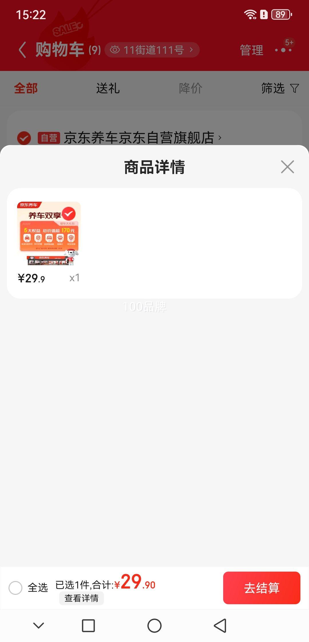 ˫ײ ϴx2 ɱx2 Ӳˮx2 ϴŻ֤