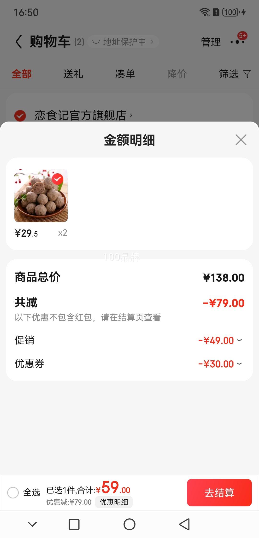 ʳ ţ 230g*2+ţ 230g*2  ض ţŻ֤