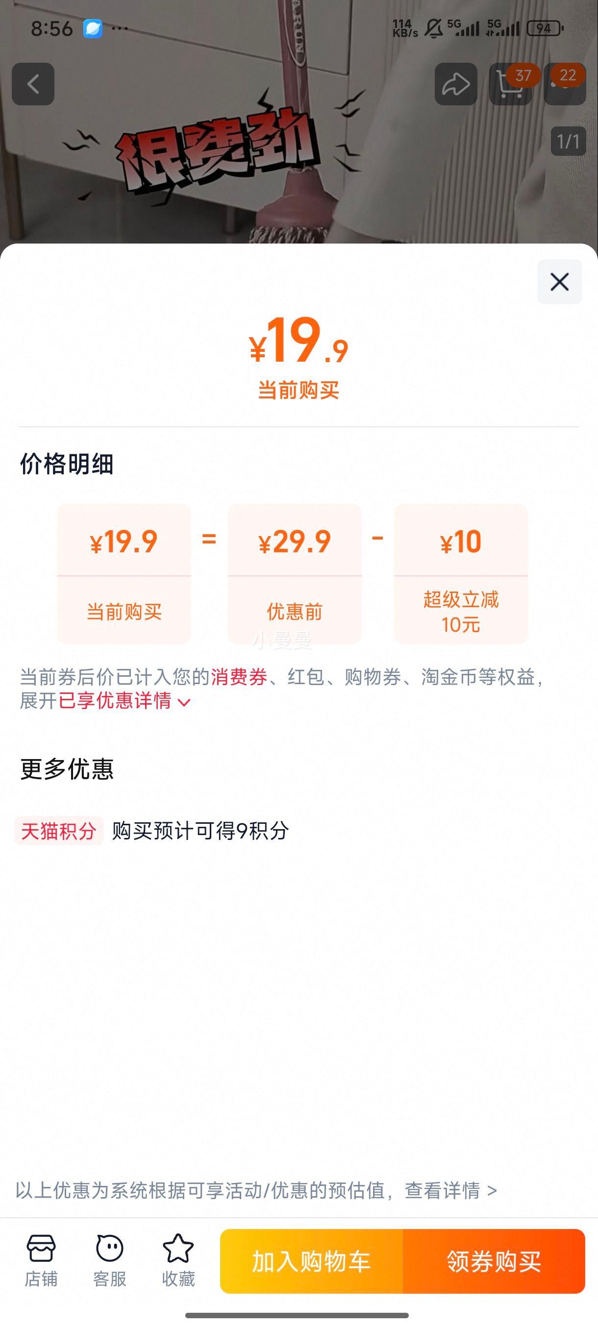 �Ѱ�����ʽšˮ�ϰѼ���һ�Ͼ�2025�¿��ʪ������ˮ�ϵ������ϲ� ������?����1����ͷ��45CM��ͷ+�Ӵ���ά���Ż�֤��