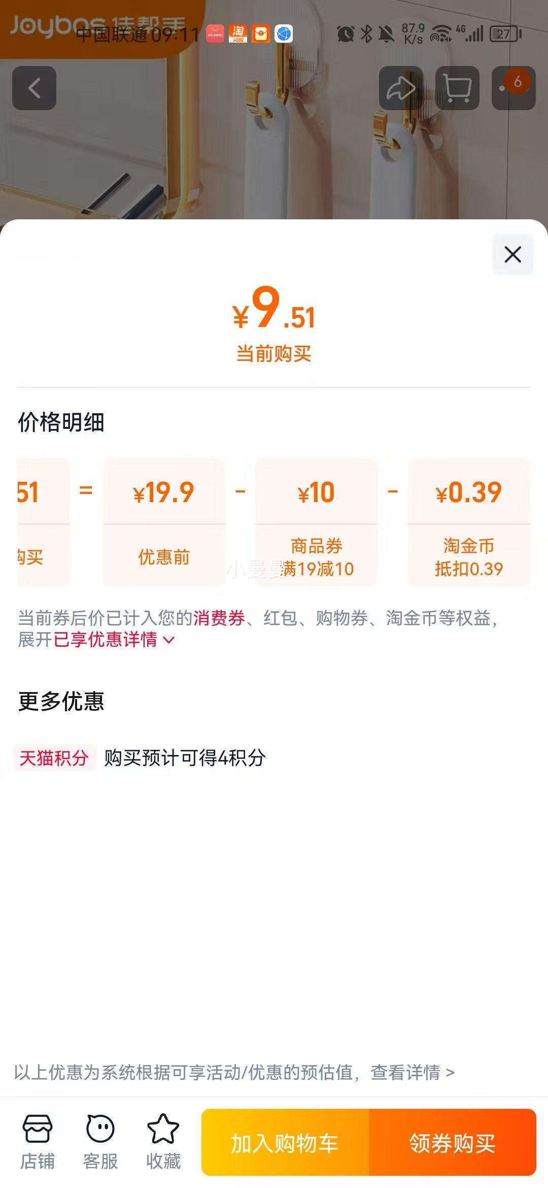 �Ѱ���Ьˢ�Ӽ���ϴ��ˢ��ˢЬ����ЬˢЬ����ϴЬˢ��ר��ˢ�� ��1��װ������������Ь/��Чȥ���Ż�֤��