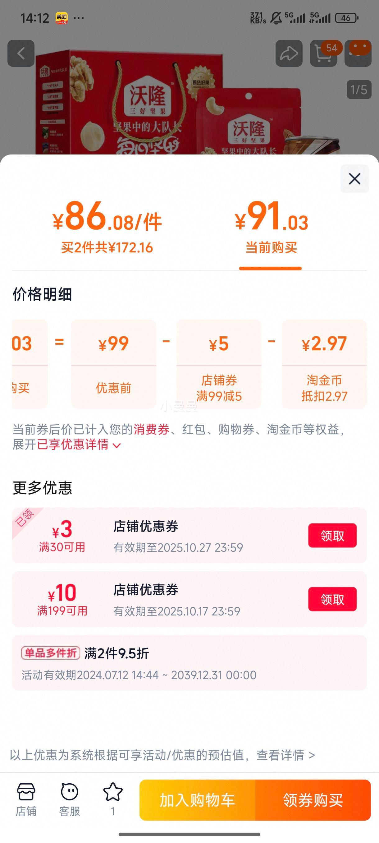 ��¡ÿ�ռ�������װ����Ż�֤��