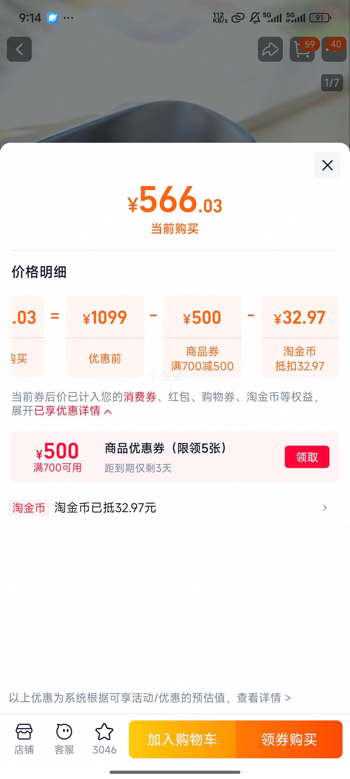 С��ŵ����X50ͨ������Ӣ��Сѧ������ѧϰ��������ʵ�ɨ�����Ż�֤��