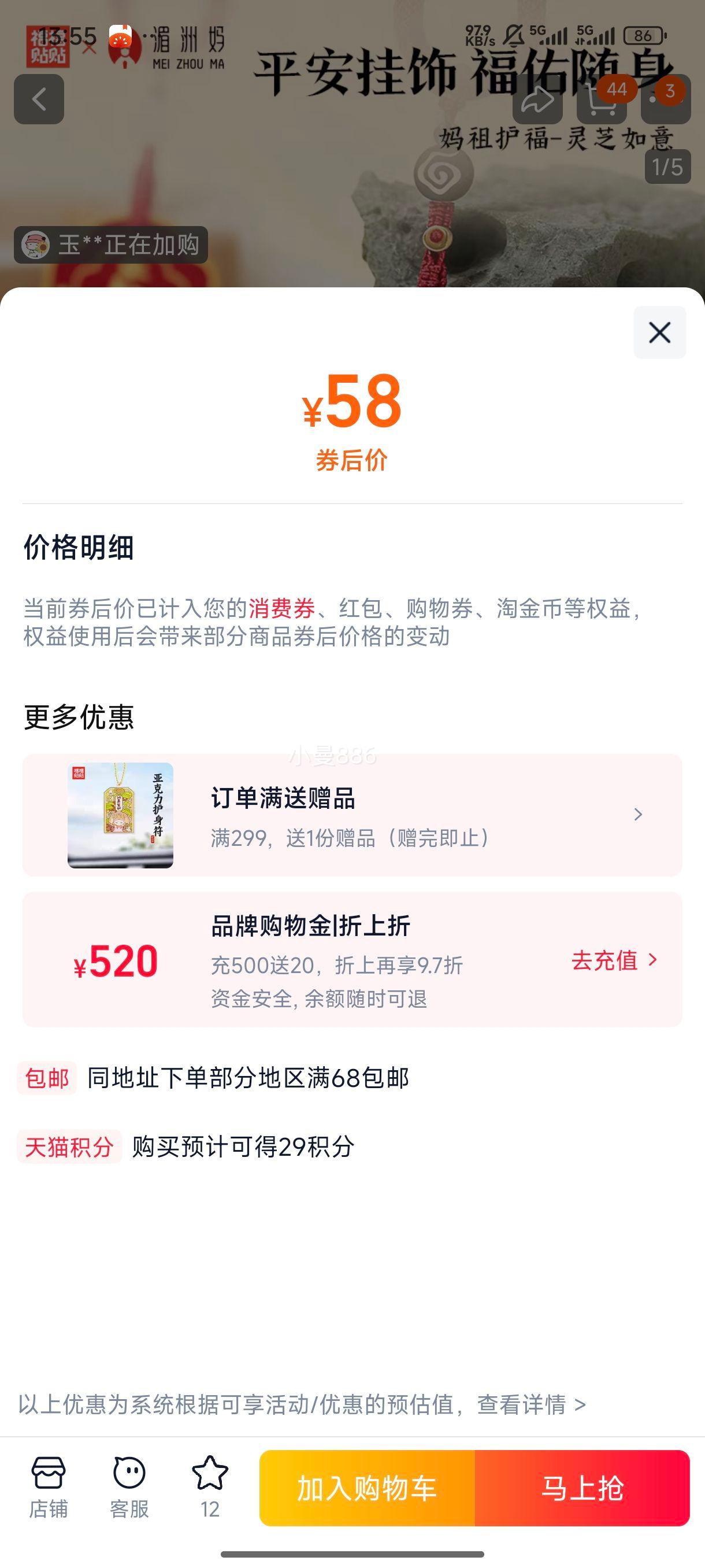  滤Կ׿ҼСƷ ֥Ż֤