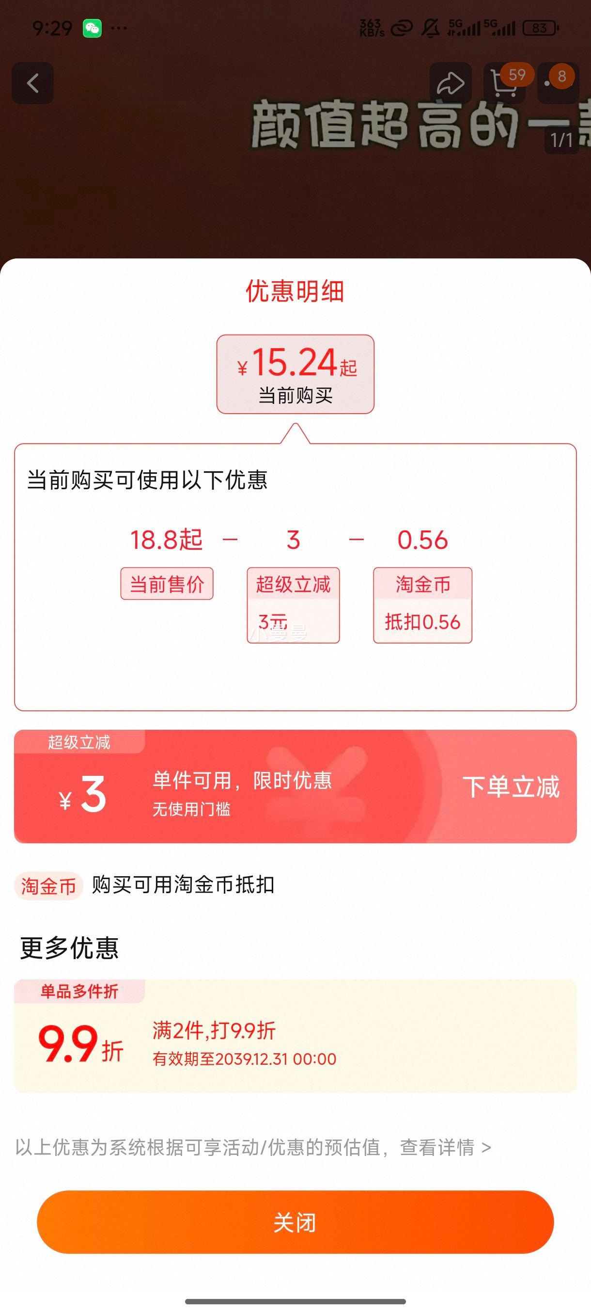 ֵײɫմ˱ ⿧ţ¶ԱinsƸСڱŻ֤