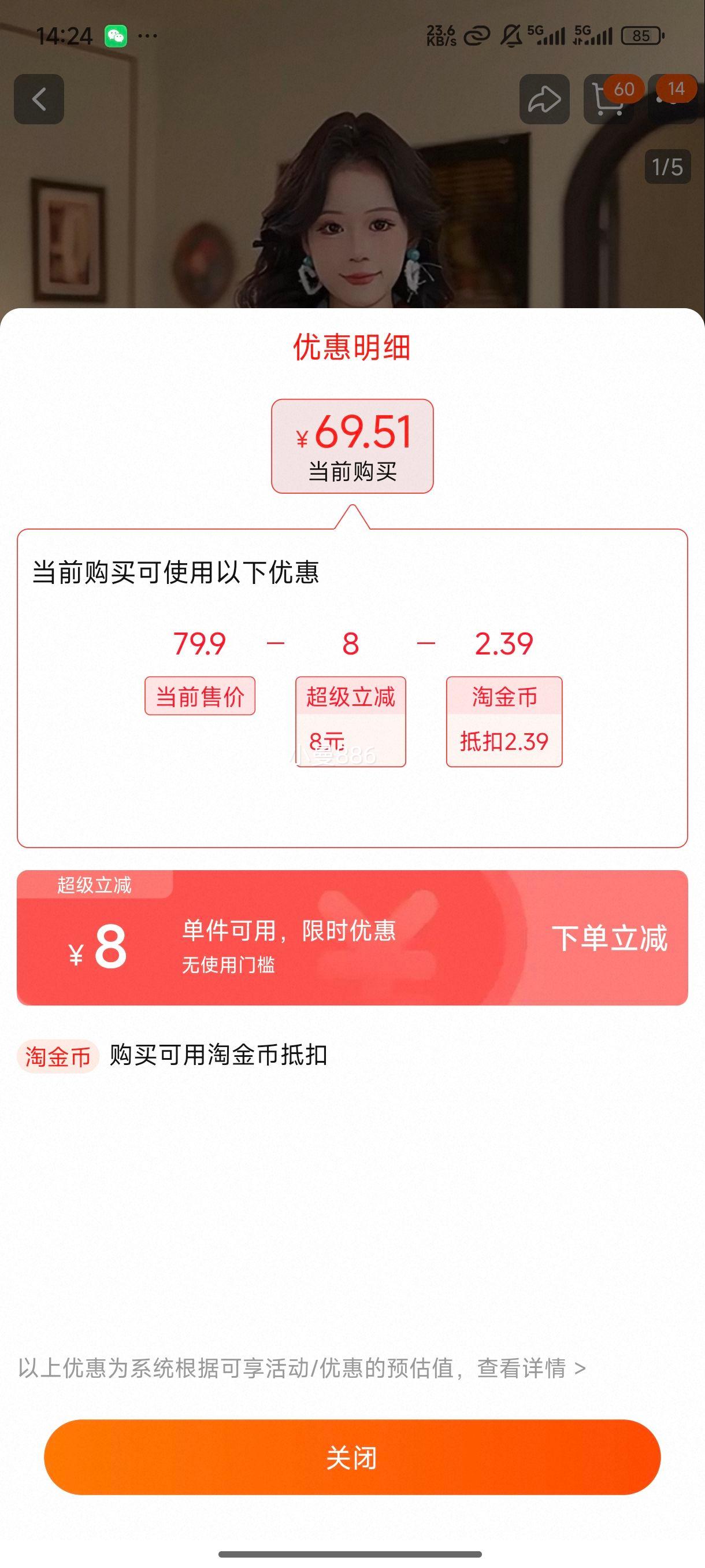 ϵ޺ÿĺŮ 2025궬¿Ӻ޺ɫſ۱ů޷Ż֤