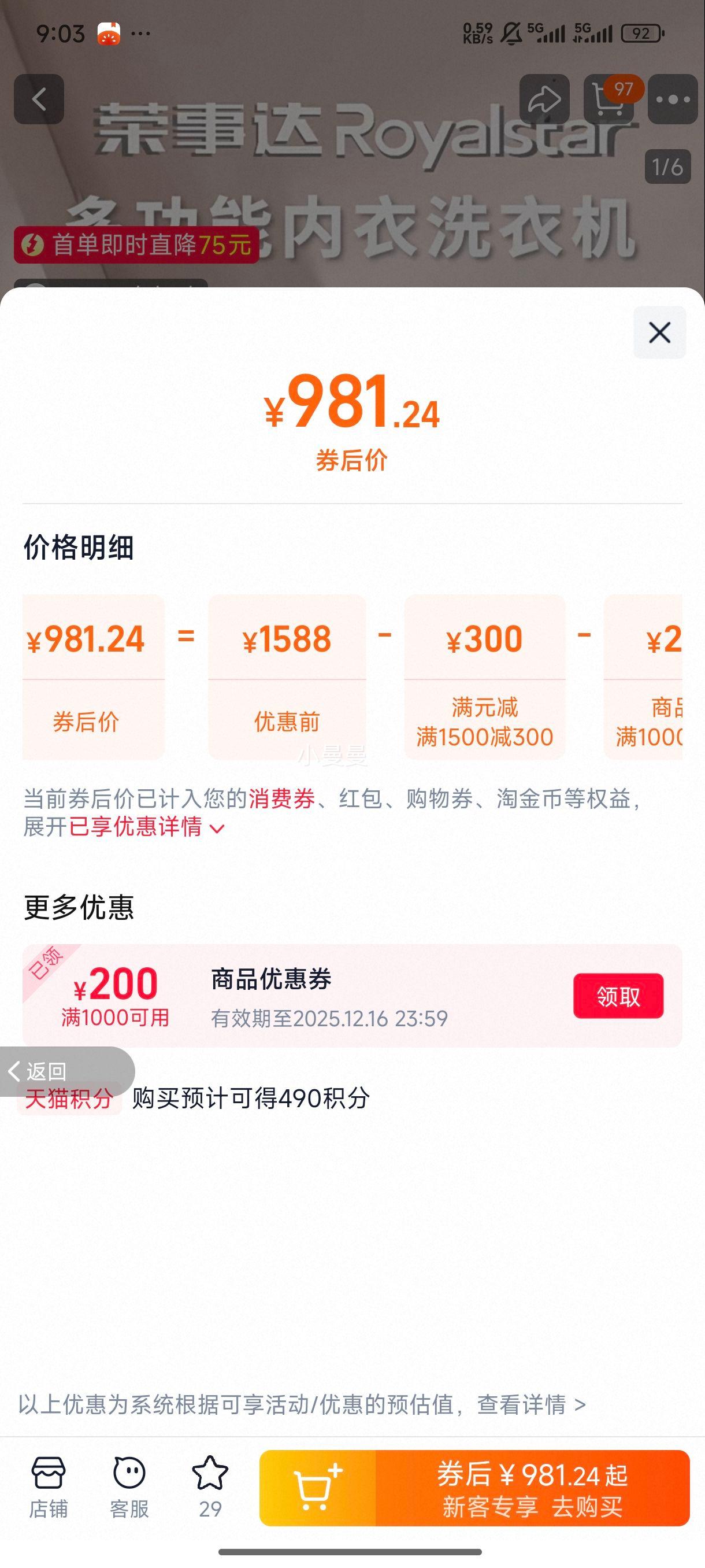 ´ȫԶϴ»˫ͰͲ ϴѺһ¿СϴŻ֤