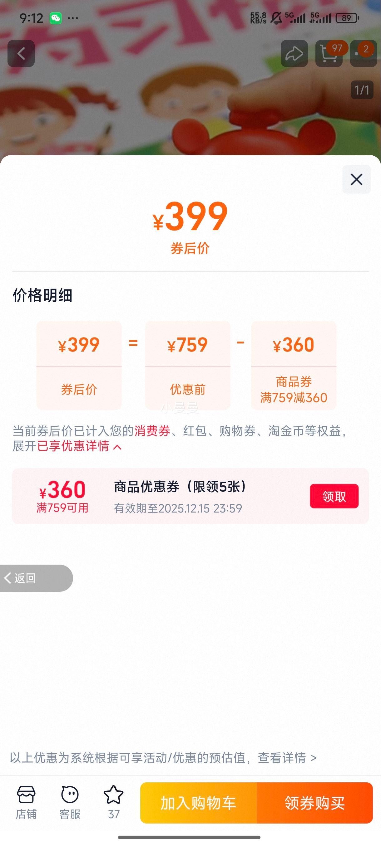 С׶̵ Ӣƴѧϰ»Сν С̵ʡɫ-ϵװ ٷŻ֤