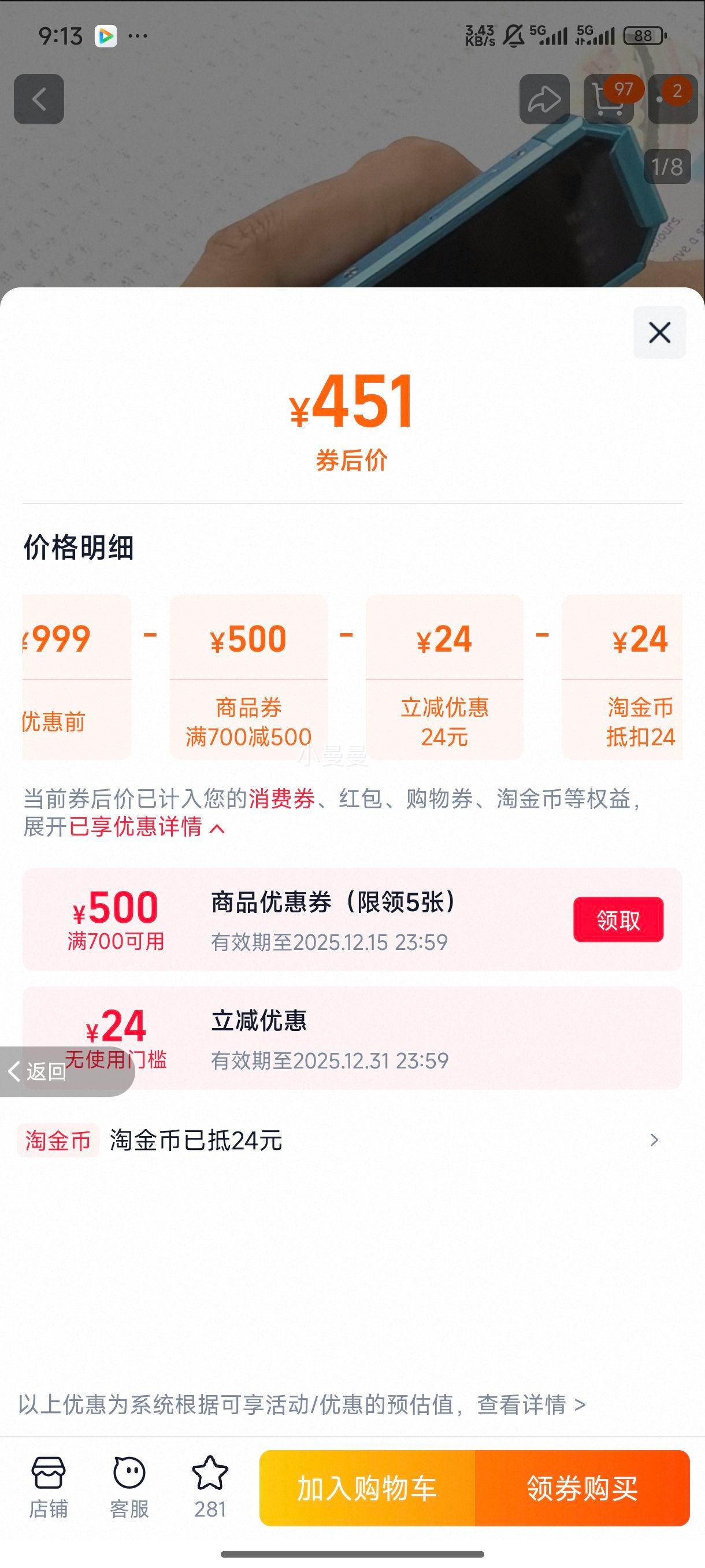 СQ8 ӢﵥʼǱѧϰѧͨõɨŻ֤