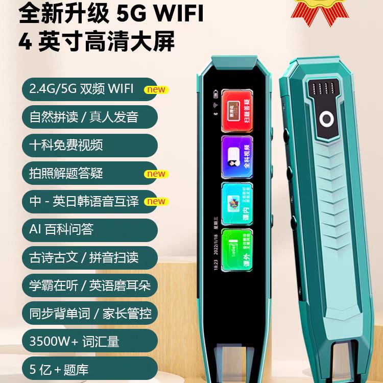 СQ8 ӢﵥʼǱѧϰѧͨõɨ 451Ԫ(ȯ)