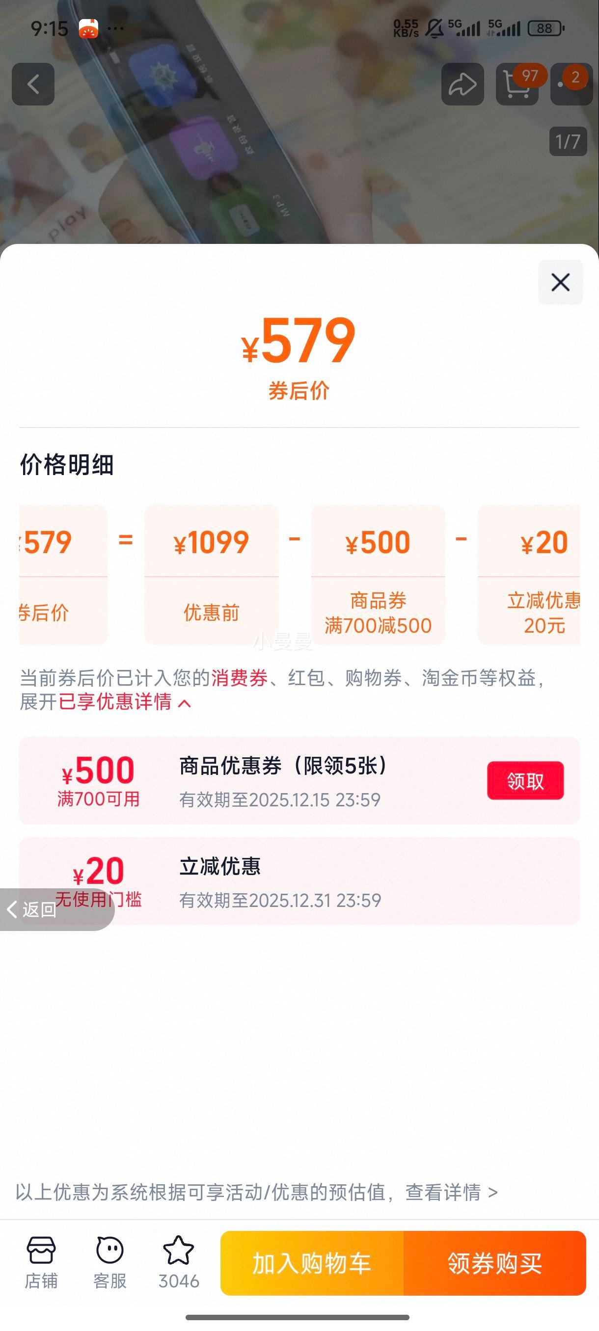 СŵX50ͨ ӢСѧѧϰʵɨŻ֤