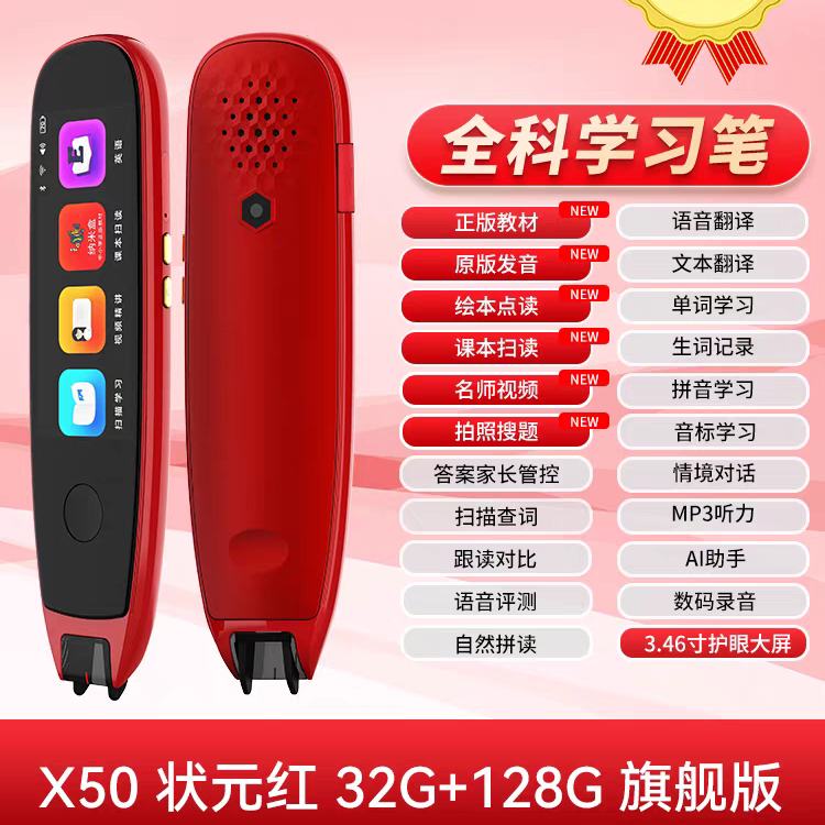 СŵX50ͨ ӢСѧѧϰʵɨ 579Ԫ(ȯ)