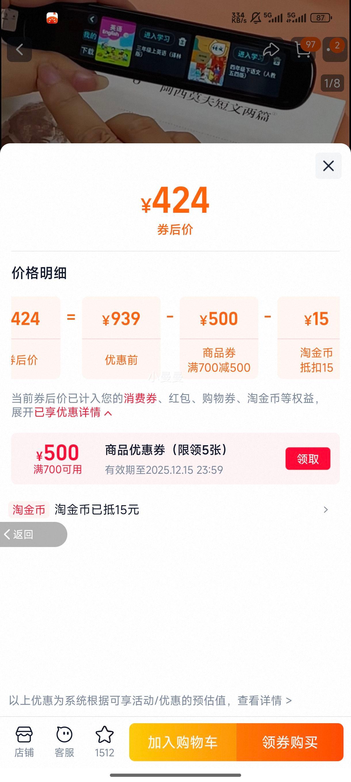 Q5ProСŵɨѧϰ СѧɨʵŻ֤