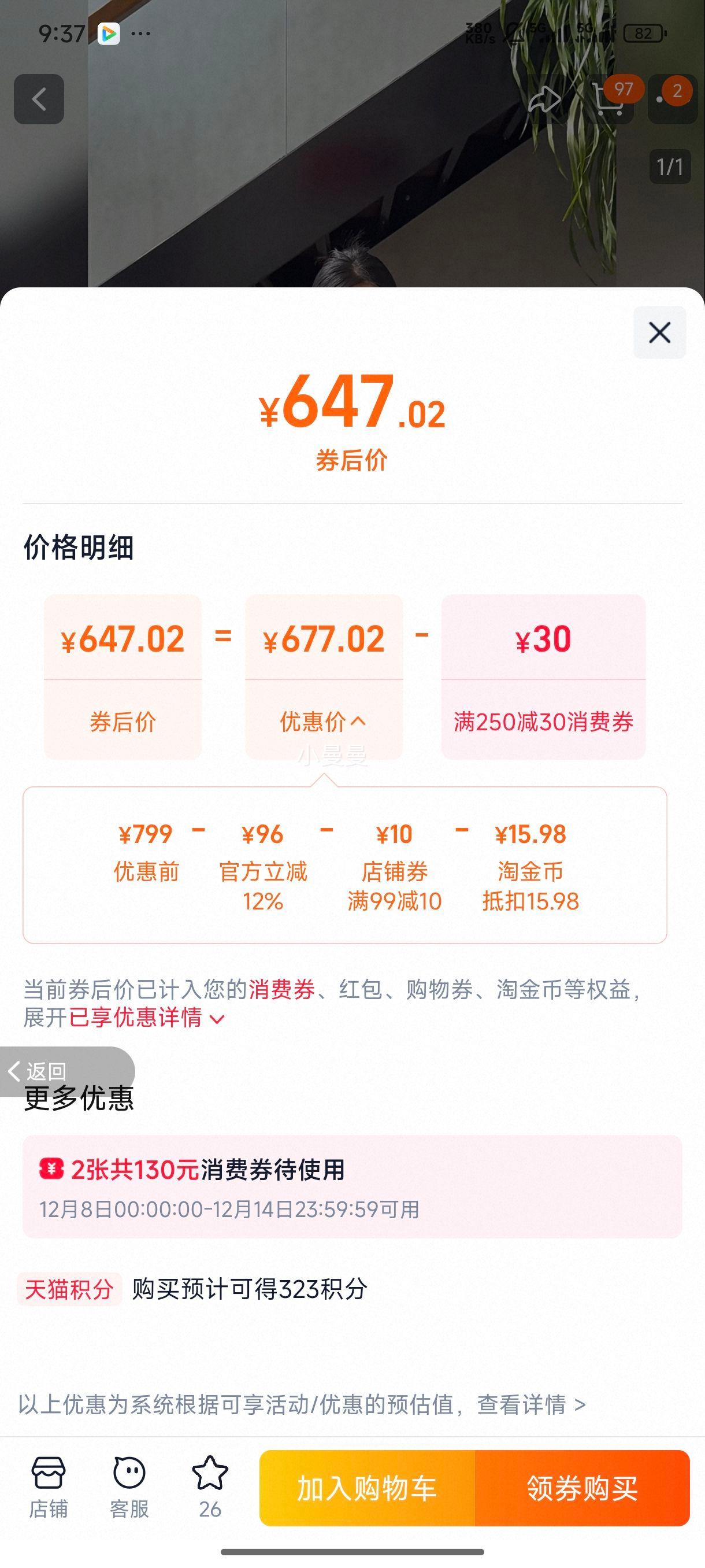 ԥë2025²250gͷǰѿҶ ؼ̲Ż֤