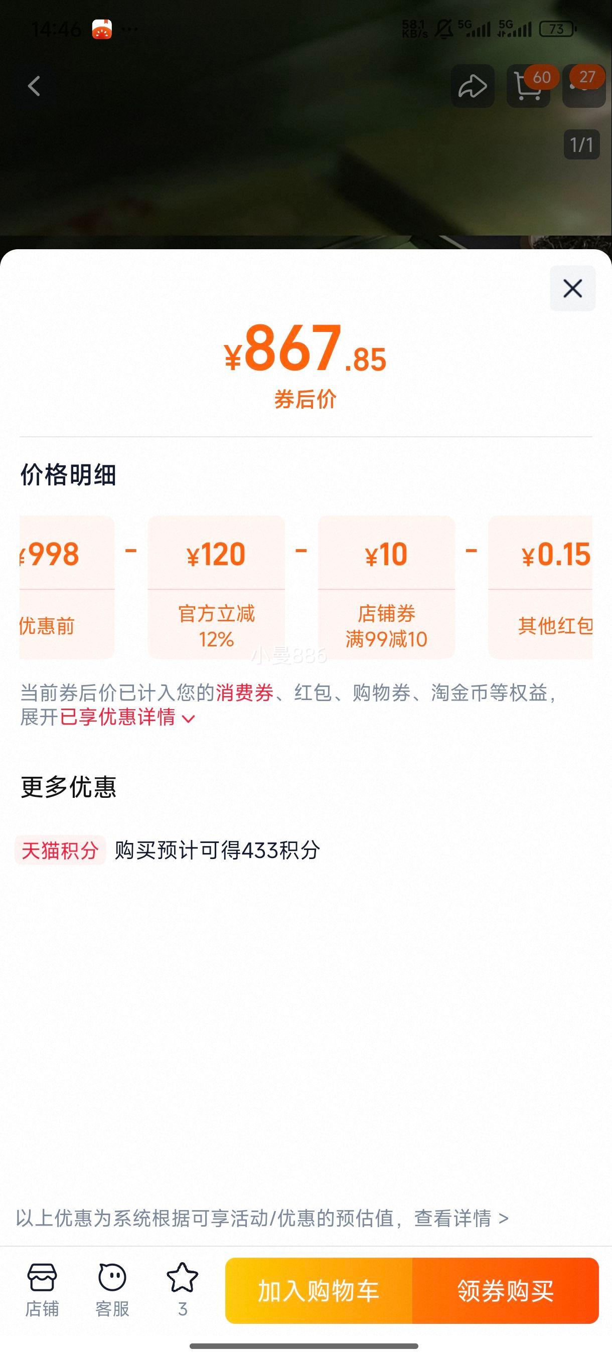 ԥë̲168gҶ ǰƷѿ2025²贺Ż֤