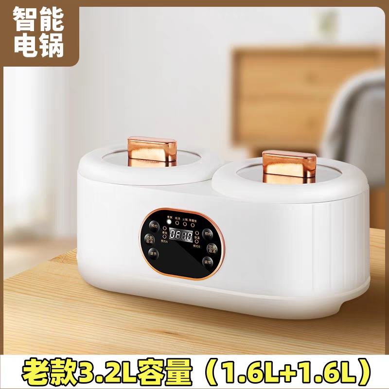 ����˫¯˫���緹�� ȫ�Զ�ԧ����Ȼ�� �๦�ܵ���� ��������ԤԼ �Ͽ�С����˫������1.6L+1.6L�� 56.84Ԫ(����ȯ)