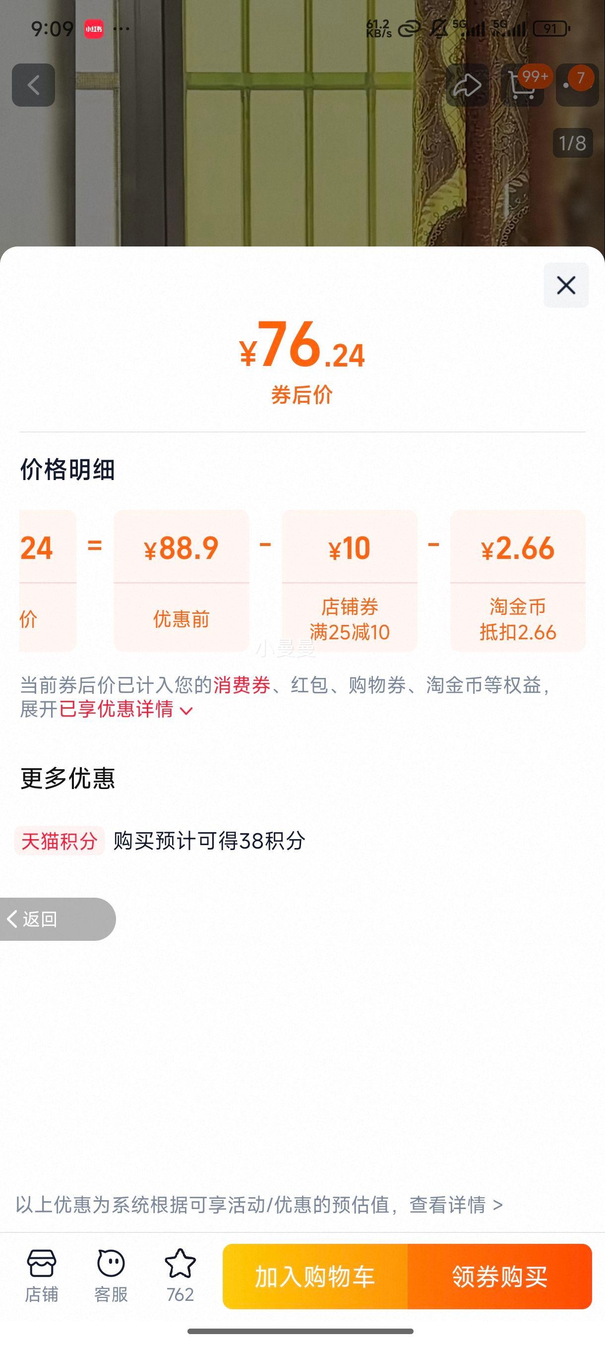 �๦������С������ ��������ȫ�Զ������󷹰�����������ʳ��Яʽ 6���ܴ�ԤԼ-�װ�ɫ1.2L+����+��Ʒ�Ż�֤��