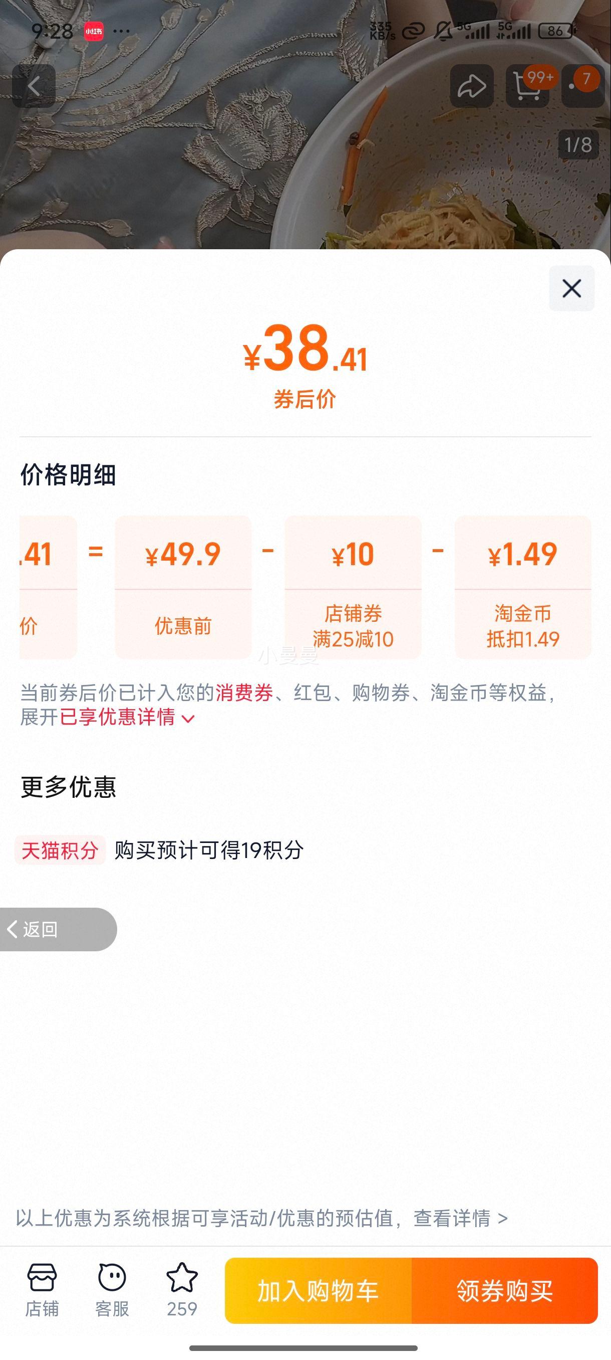 �������� �������С������ԤԼ ������๦��ѧ���緹����⿹� 8���ܴ�ԤԼ����ɫ1.5L˫��С����+��Ʒ���Ż�֤��