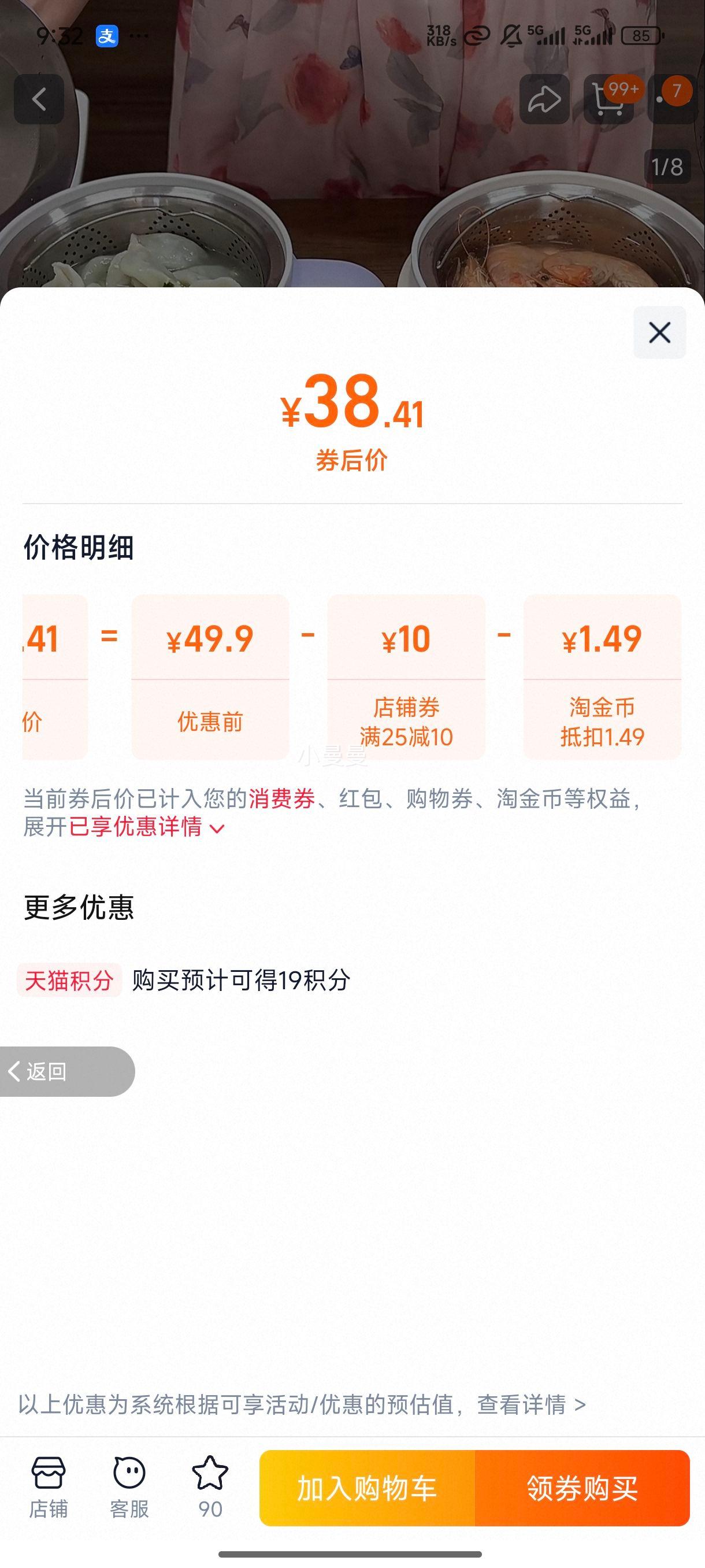 ����緹�Ҷ๦��ԤԼ��������緹��С��������1��2������� ����ԤԼ��-8���ܣ���ɫ1.5LС����+��Ʒ���Ż�֤��