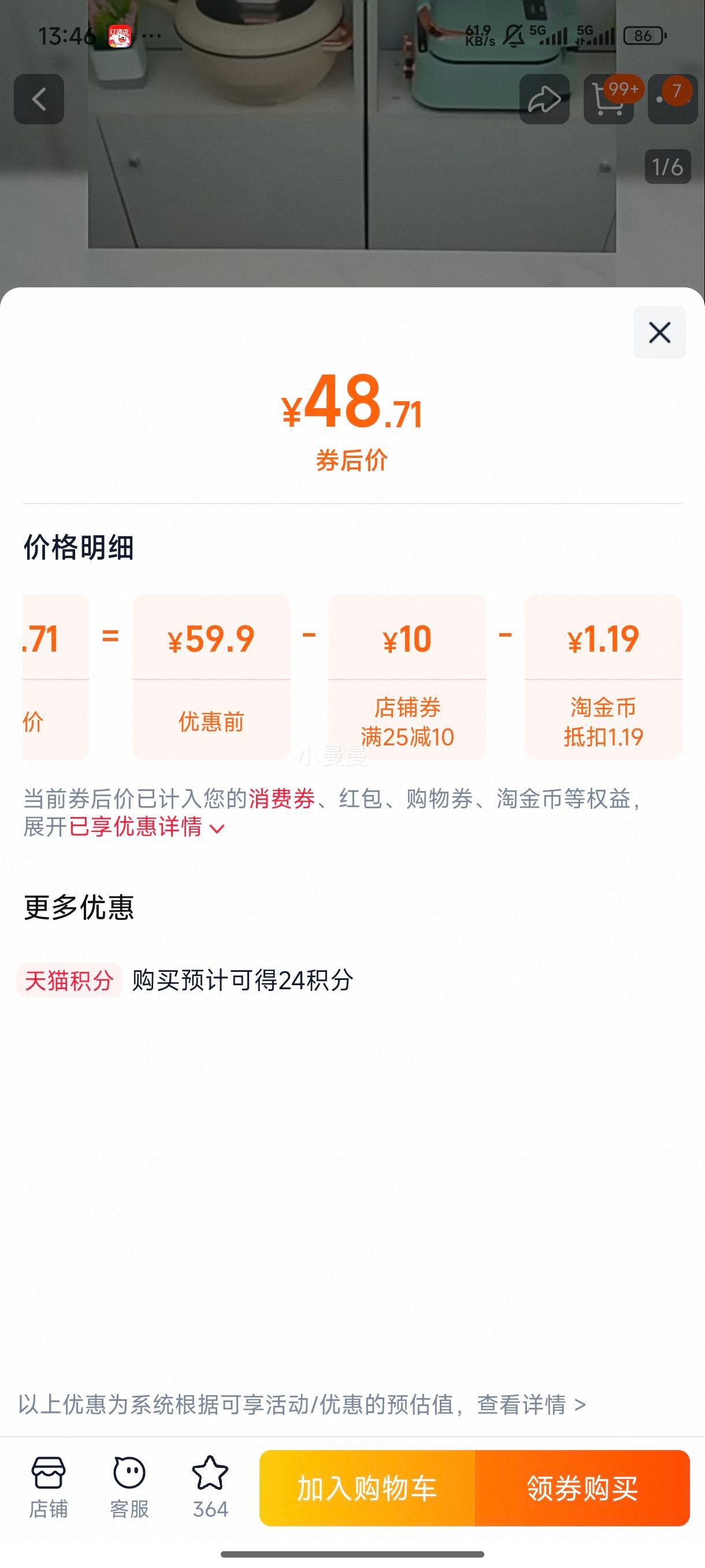 ����˫¯˫���緹�� ȫ�Զ�ԧ����Ȼ���๦�ܵ������������ԤԼ ��6����+ԤԼ��˫����1.8L+1.8L+��Ʒ�Ż�֤��